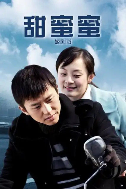 南风知我意 都市情感剧全集