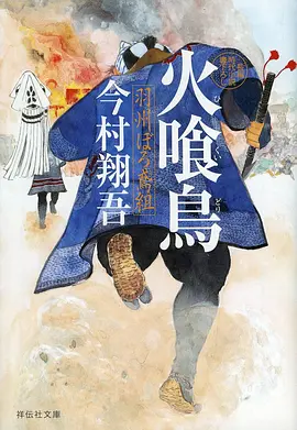 星轨少年 科幻动画番剧在线看